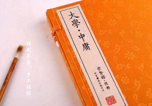 读后感
