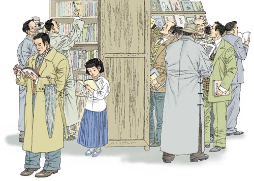 窃读记五百字读后感合集