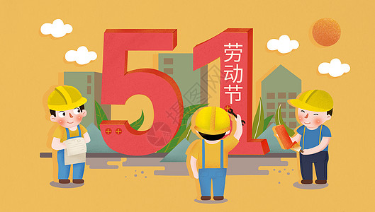 2021年五一劳动节趣事作文5篇