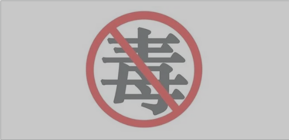 禁毒心得体会范文五篇