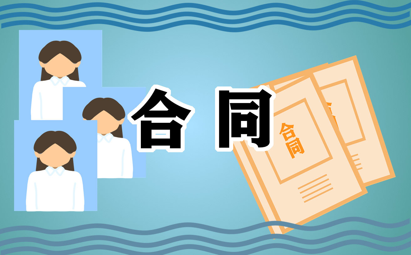 2021年二手房购房合同范本