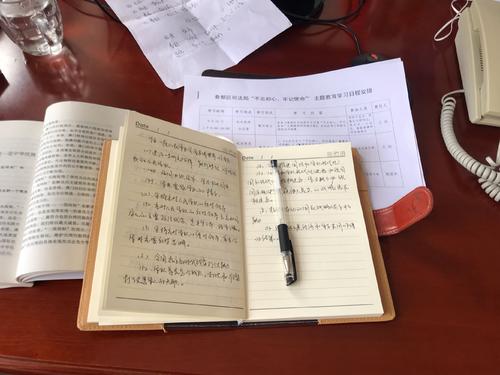 政治学习心得体会范文