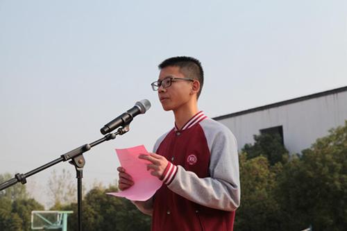 关于保护环境的国旗下发言稿范文
