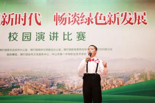 校园演讲友情主题发言稿合集