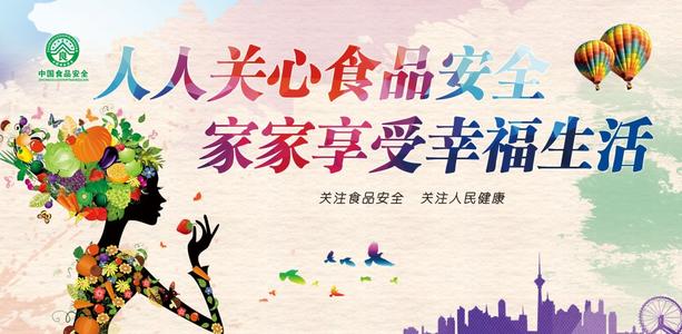 学校食品安全发言稿范文大全