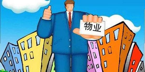 物业工程下半年工作计划范文三篇