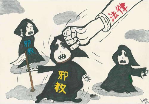 反邪教宣传学习心得体会范文