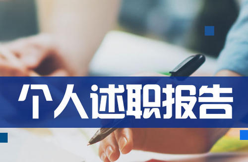 计生专干述职报告范文三篇