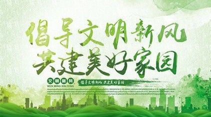 文明礼仪课程培训心得四篇