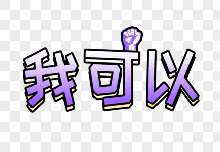 幼儿自信教育心得
