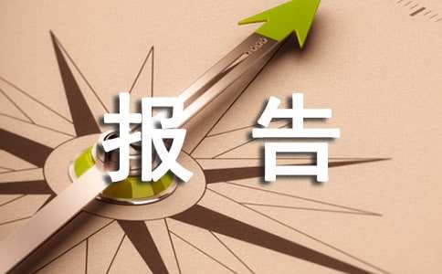 售后服务个人述职报告范文三篇