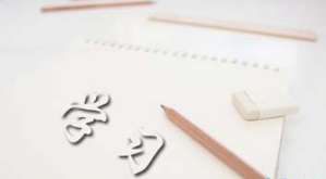 学习领导讲话心得体会范文