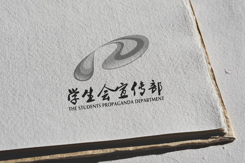 学生会宣传部部长竞选发言稿范文合集