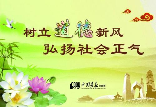 社会品德教学工作总结范文