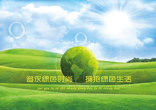 2021生态环保工作计划范文合集
