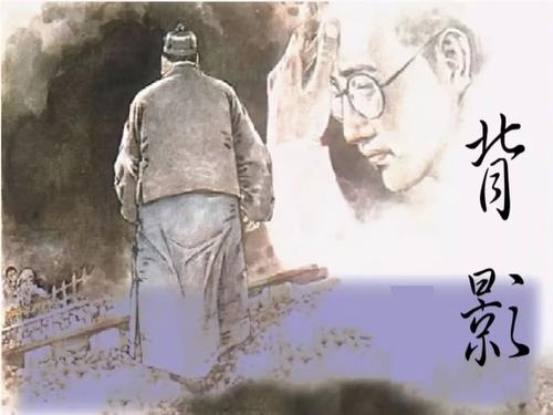 初中生背影七百字读后感