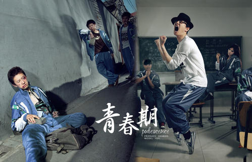 青春期教育通用心得体会范文