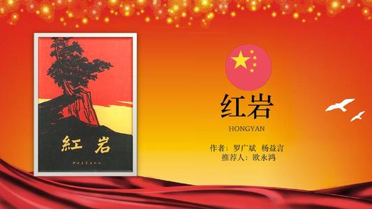罗广斌