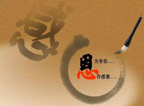 感恩老师演讲稿范文合集