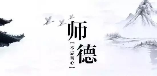 幼儿教师师德师风心得体会