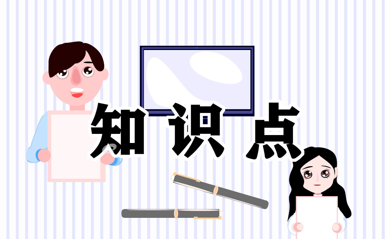 学生文言文知识归纳借鉴