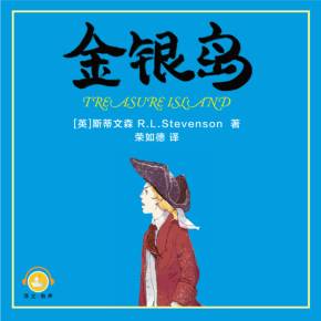 史蒂文森