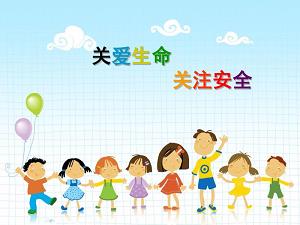 防溺水安全教育演讲稿3篇模板