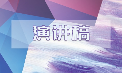 成长的感悟演讲稿