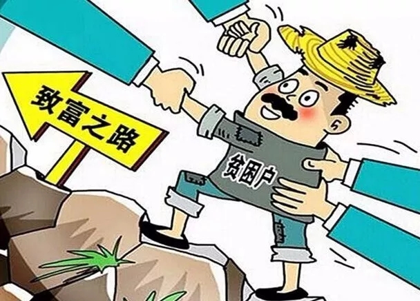 建党百年，脱贫攻坚大全心得感悟