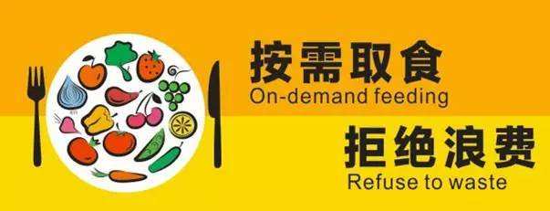 勤俭节约，反对浪费宣传语
