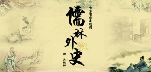 吴敬梓