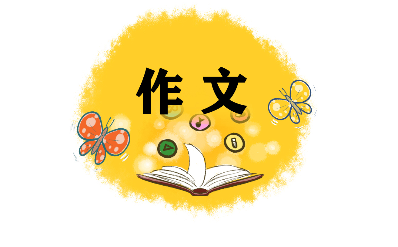2021五一劳动节趣事作文大全