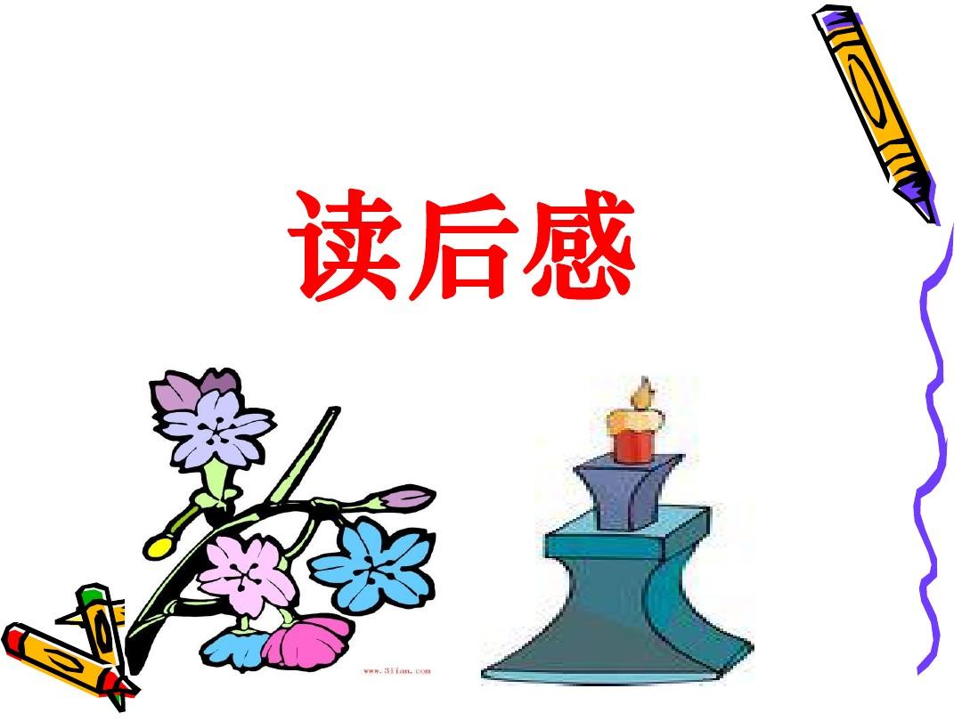 雷雨学生读后感范文5篇