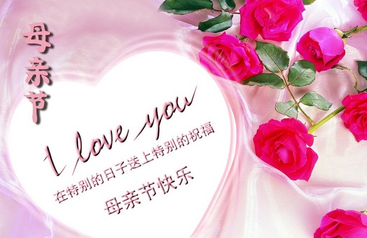 喜迎母亲节创意策划方案合集