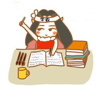 考研学生心得体会借鉴