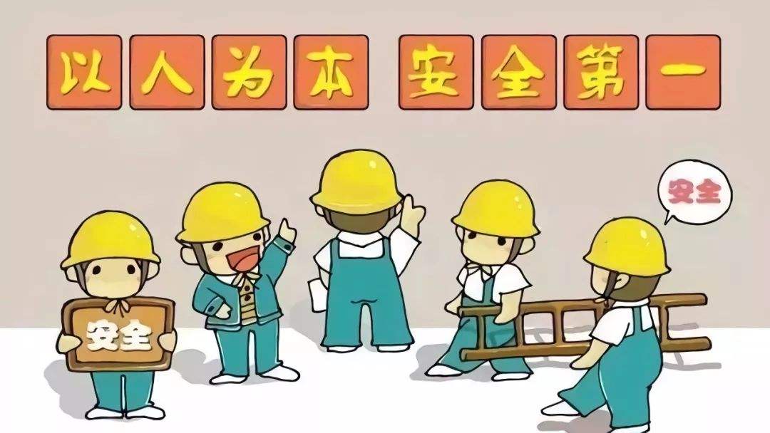 电力企业安全发言稿