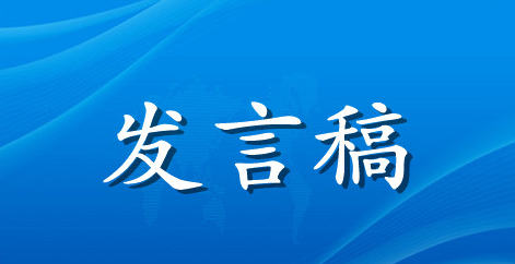防溺水发言稿范文合集