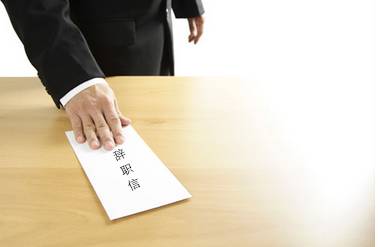 销售部职员辞职信大全