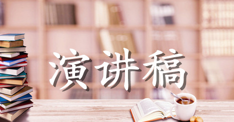 建党一百周年学生演讲稿范文四篇