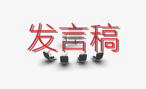 小学生大队委竞选发言稿范文三篇