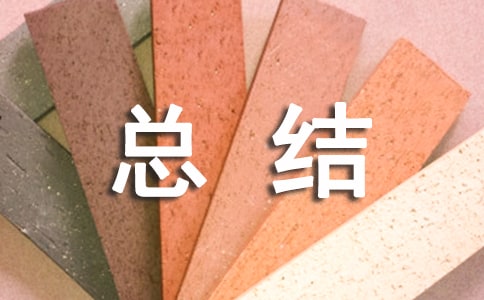 初中语文年度工作总结模板