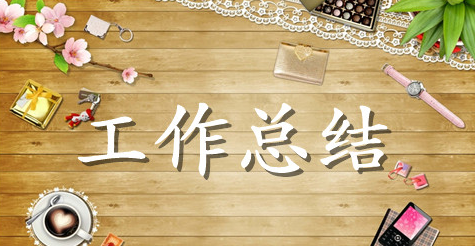 通信工程师个人工作总结范文三篇