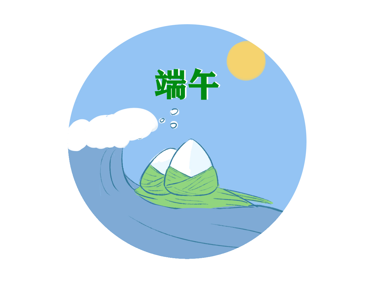 端午节高中生作文5篇