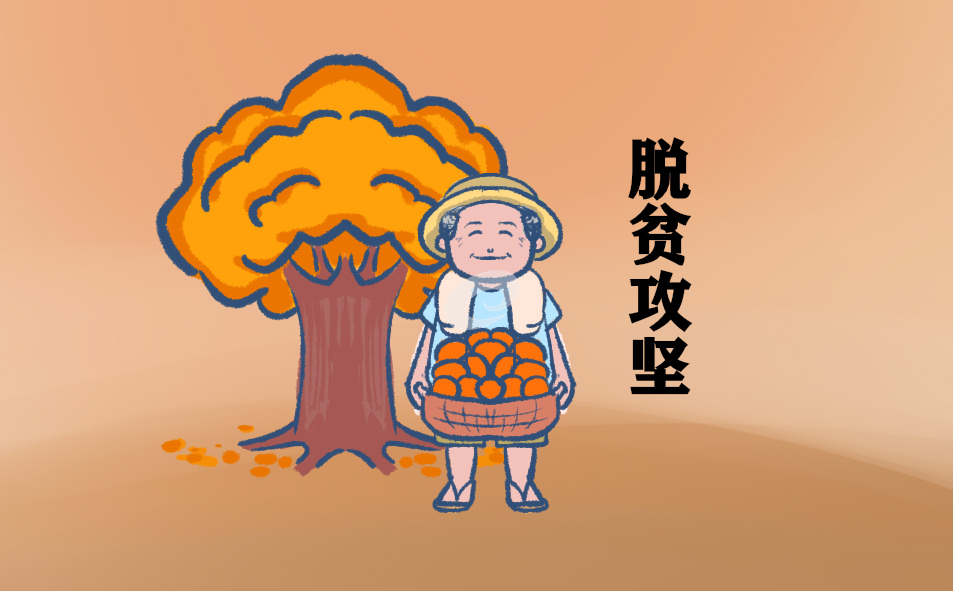 有效衔接工作部署大会上的讲话