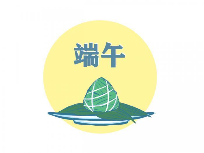 2021端午送祝福文案素材
