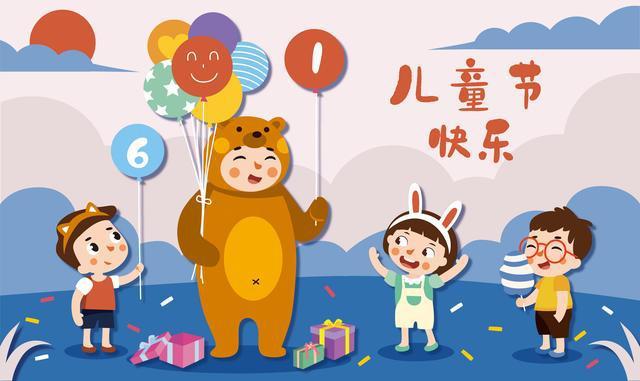 六一儿童节演出发言材料