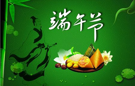 2021端午节活动策划精选