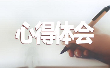 初中生第一次团课心得体会模板三篇