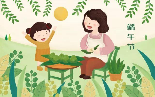 学校传统节日活动策划(端午节)