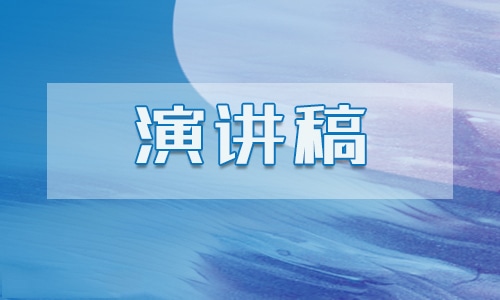 学生安全交通法规演讲稿锦集